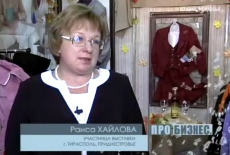 Раиса Хайлова - директор швейной фабрики Одема