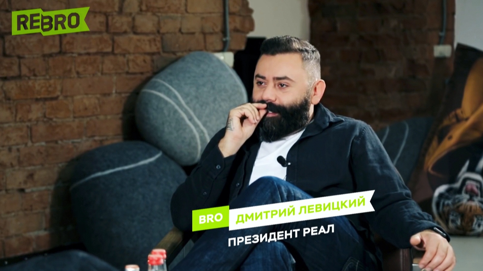 Дмитрий Левицкий - ведущий программы ReBro