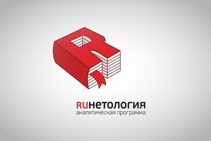 Рунетология