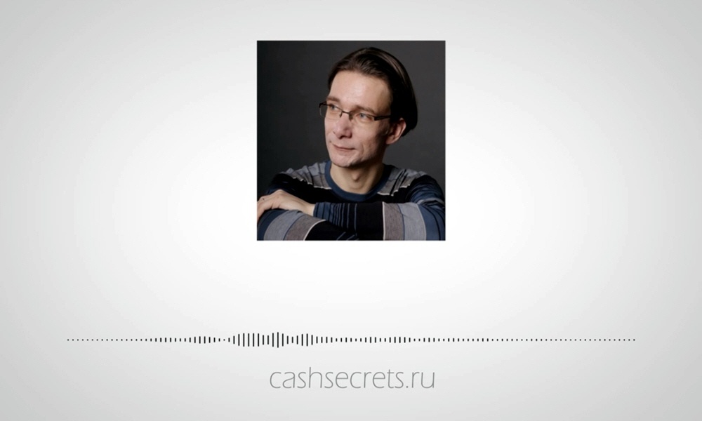 Руслан Краснов в передаче Секреты денег онлайн