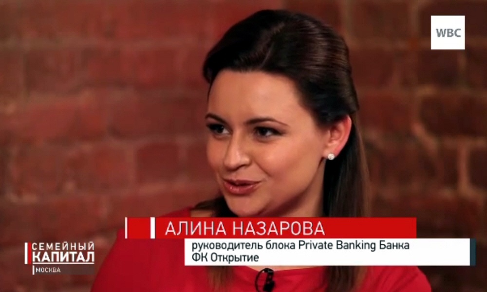 Алина Назарова - ведущая программы Семейный капитал