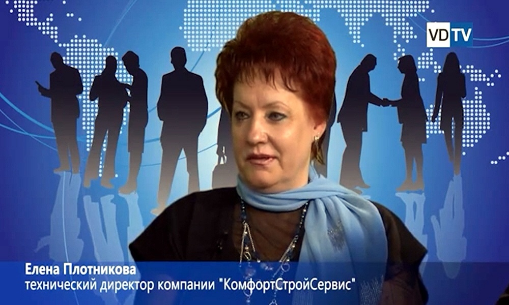 Елена Плотникова - технический директор ООО КомфортСтройСервис