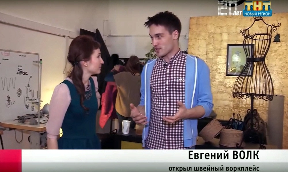 Евгений Волк в программе Стартап на телеканале ТНТ