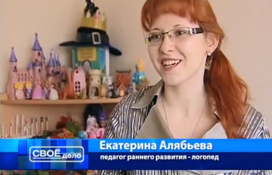 Екатерина Алябьева - логопед, педагог раннего развития