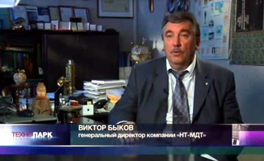 Виктор Быков - генеральный директор компании НТ-МДТ