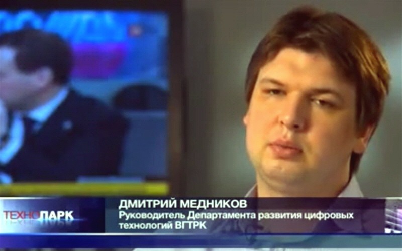Дмитрий Медников - руководитель департамента развития цифровых технологий ВГТРК