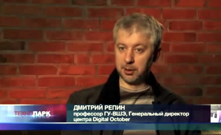 Дмитрий Репин - профессор ГУ-ВШЭ, генеральный директор центра Digital October
