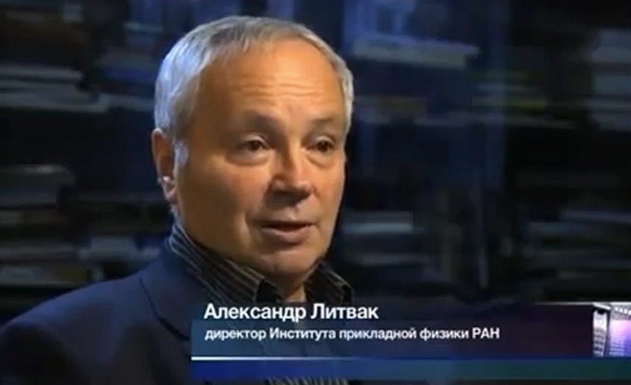 Александр Литвак - директор Института прикладной физики РАН
