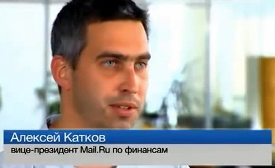 Алексей Катков - вице-президент Mail.ru по финансам