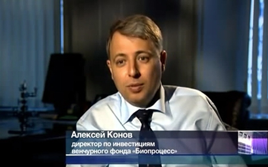 Алексей Конов – директор по инвестициям венчурного фонда Биопроцесс