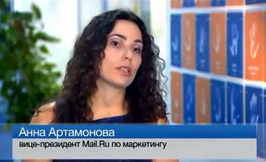 Анна Артамонова - вице-президент Mail.ru по маркетингу