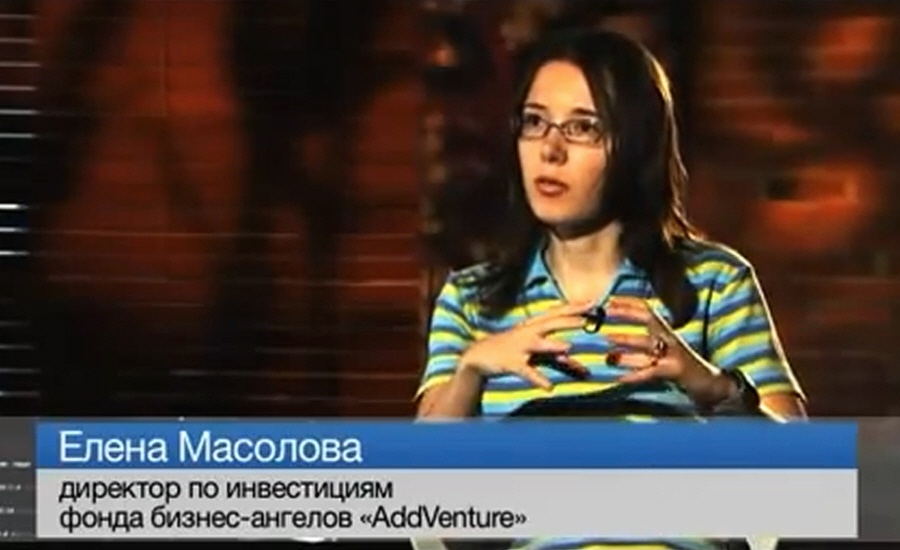 Елена Масолова - соосновательница и директор по инвестициям фонда бизнес-ангелов AddVenture