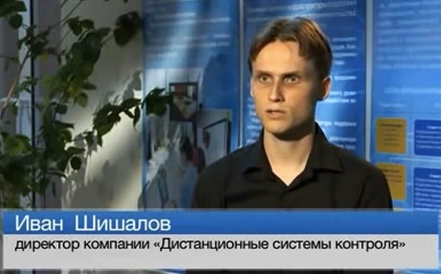 Иван Шишалов - директор компании Дистанционные Системы Контроля