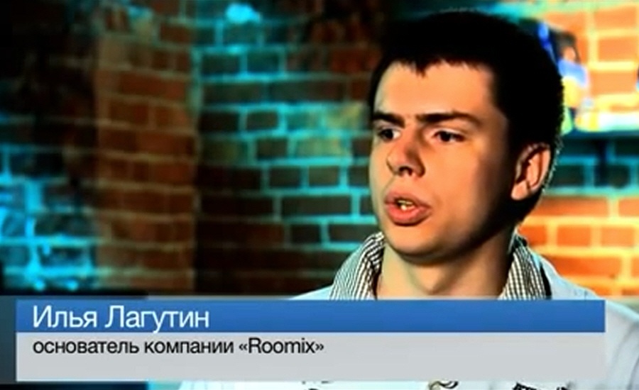 Илья Лагутин - основатель компании Roomix