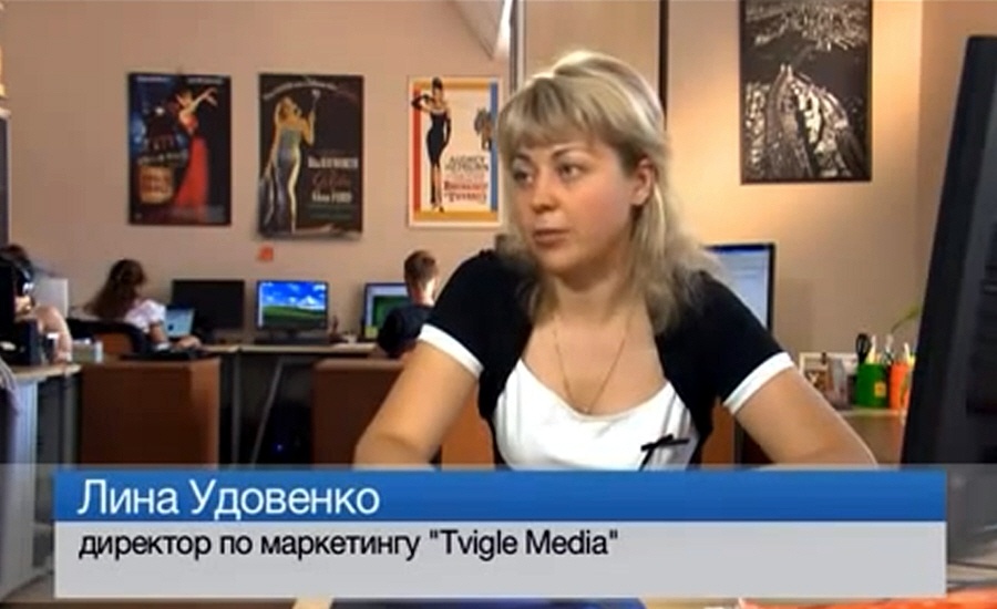 Лина Удовенко - директор по маркетингу Tvigle Media