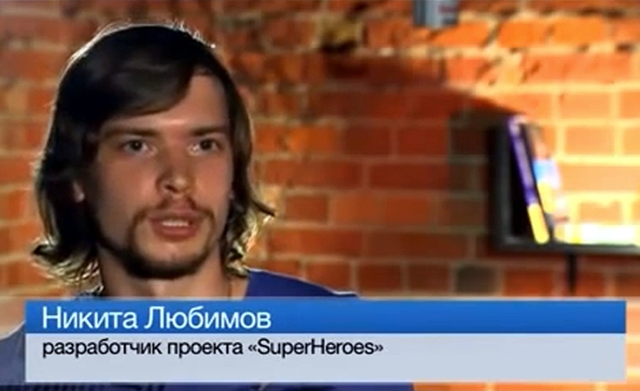 Никита Любимов - разработчик проекта SuperHeroes