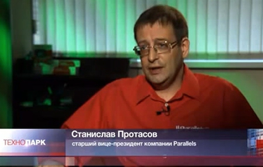 Станислав Протасов - старший вице-президент компании Parallels