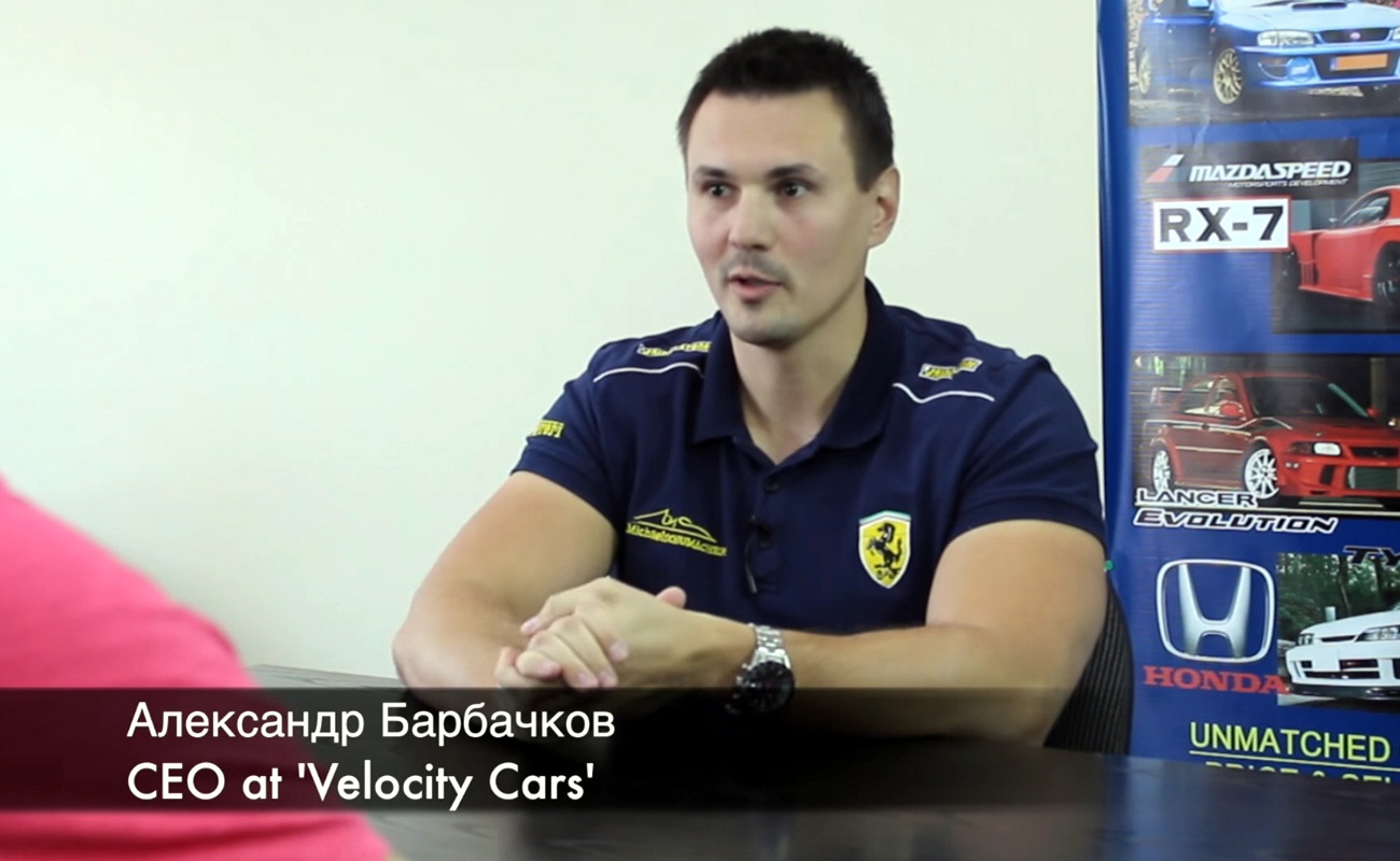 Александр Барбачков - владелец автосалона Velocity Cars