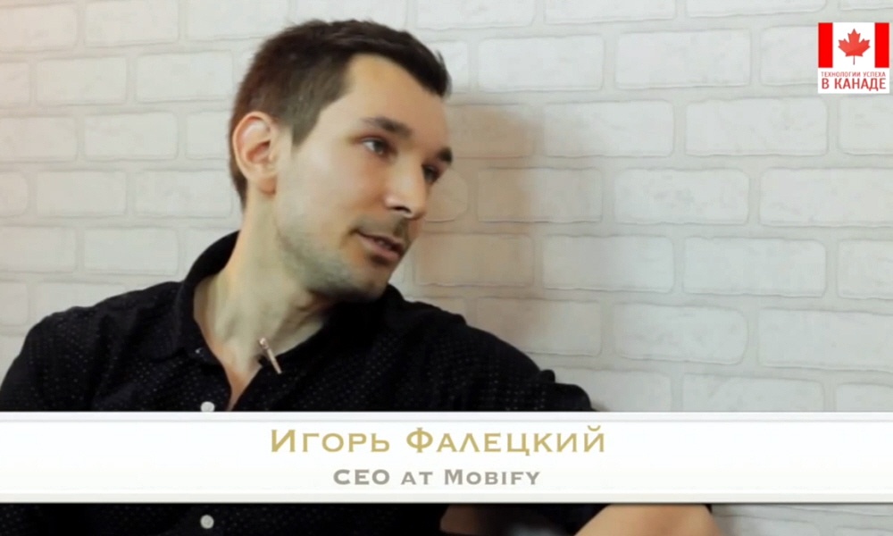 Игорь Фалецкий - сооснователь и генеральный директор компании Mobify