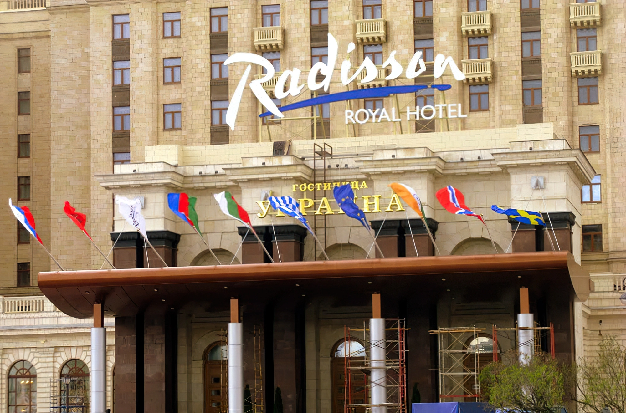 Гостиница Radisson Royal Украина